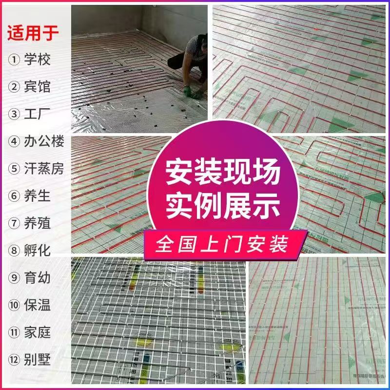 白沙黎族自治县 石墨烯电地暖公司哪家好？售后保障深度解析